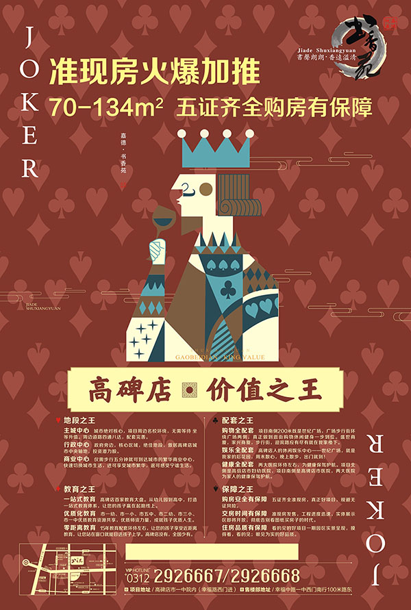 1488346954125308_shuxiangyuandanye (1).jpg
